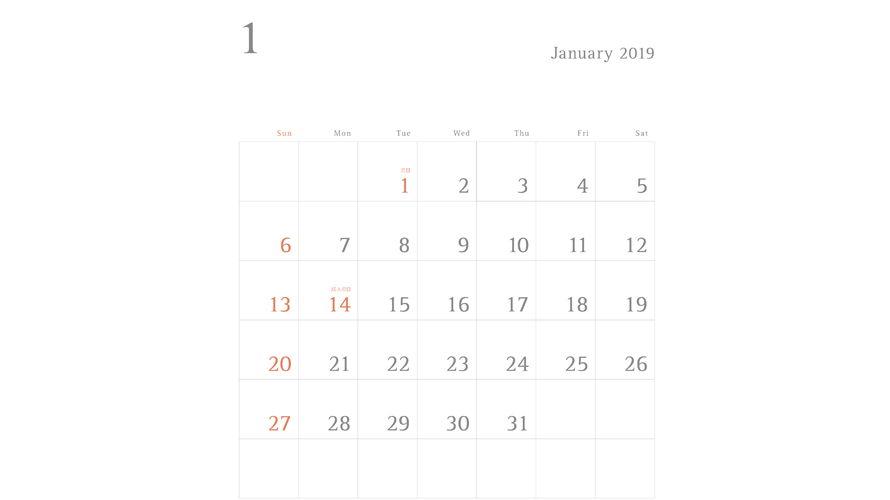 シンプルカレンダー縦型（2019年版）