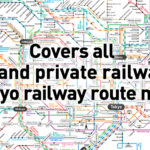 Tokyo railway route map (English version)