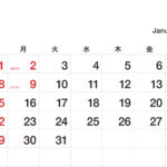 シンプルカレンダー横型（2023年版・文字が見やすいデザイン）