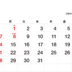 シンプルカレンダー横型（2024年版・文字が見やすいデザイン）
